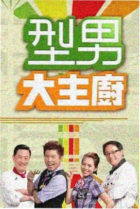 霸王别姬 - 星空影院经典剧情